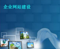 網(wǎng)站做好之后，后期應(yīng)該怎么維護(hù)？